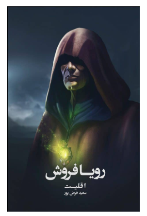 جلد کتاب